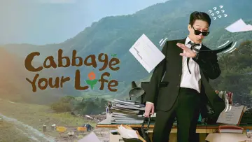 Backdrop for the TV series "Cabbage Your Life" #1478854