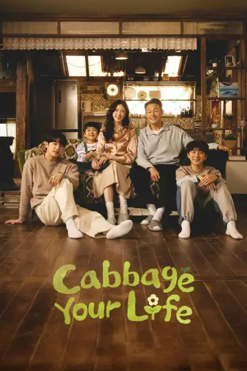 Poster for the TV series "Cabbage Your Life" #1478859