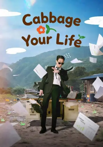 Poster for the TV series "Cabbage Your Life" #1478860