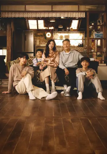 Poster for the TV series "Cabbage Your Life" #1478862