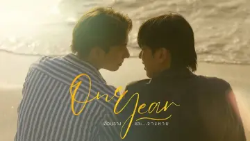 Backdrop for the TV series "One Year" #1496491