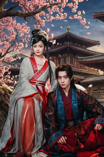 Poster for the TV series "Daughter of Fortune" #1497427