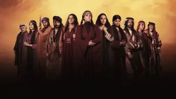 Kehelan poster