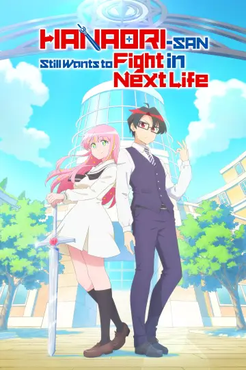 Poster for the TV series "Hanaori-san Still Wants to Fight in the Next Life" #1222546