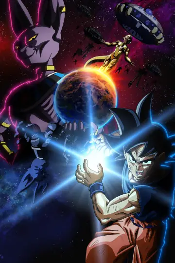 Poster for the TV series "Dragon Ball Super: Beerus" #1609800