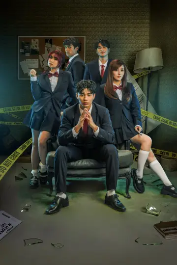 Poster for the TV series "Project Loki" #1479961
