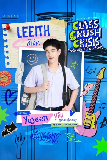 Poster for the TV series "Class Crush Crisis" #1534718