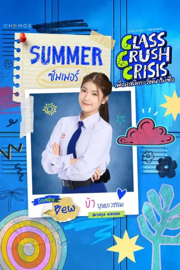 Poster for the TV series "Class Crush Crisis" #1534719