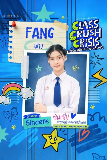 Poster for the TV series "Class Crush Crisis" #1534721