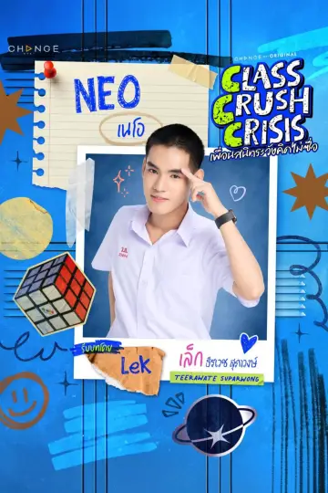 Poster for the TV series "Class Crush Crisis" #1534722