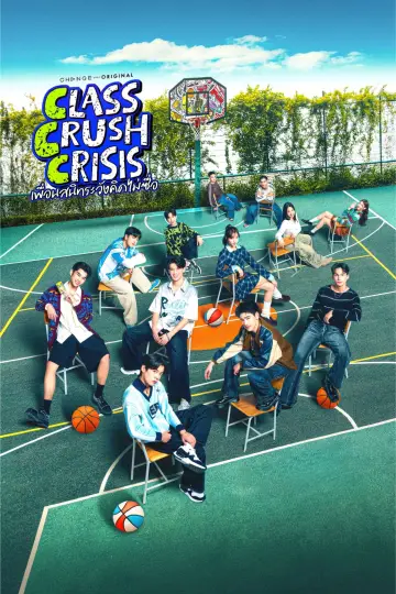 Poster for the TV series "Class Crush Crisis" #1534724