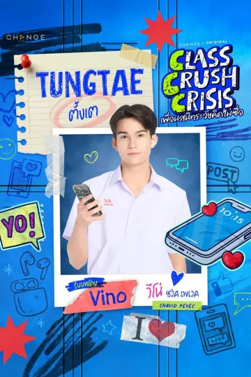 Poster for the TV series "Class Crush Crisis" #1534727