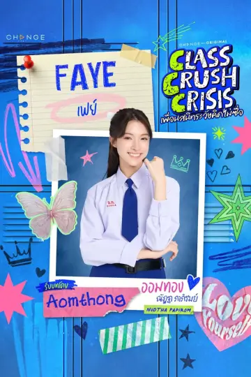 Poster for the TV series "Class Crush Crisis" #1534728