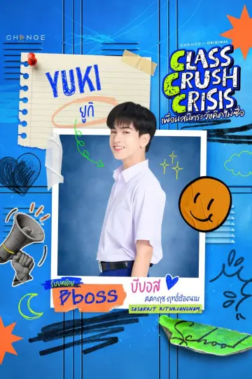 Poster for the TV series "Class Crush Crisis" #1534729
