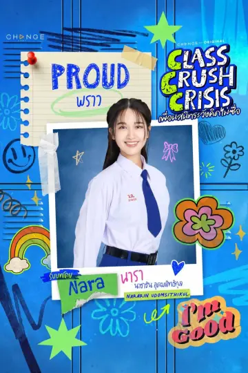 Poster for the TV series "Class Crush Crisis" #1534730