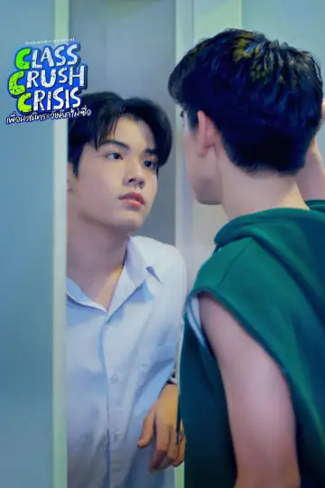 Poster for the TV series "Class Crush Crisis" #1534733