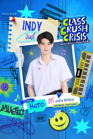 Poster for the TV series "Class Crush Crisis" #1534734