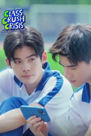 Poster for the TV series "Class Crush Crisis" #1534741