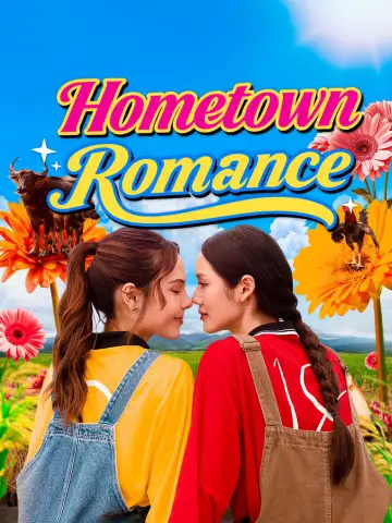 Poster for the TV series "Hometown Romance" #1477151