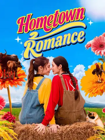 Poster for the TV series "Hometown Romance" #1477152