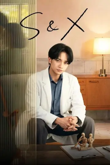 Poster for the TV series "S&X" #1536215
