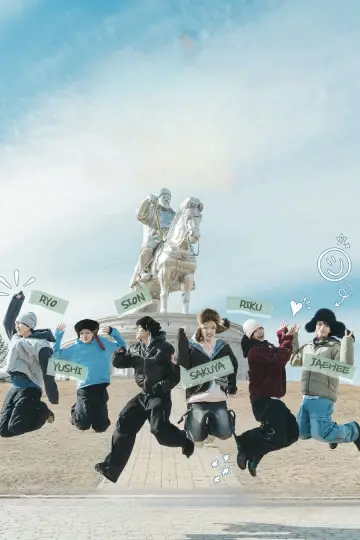 Poster for the TV series "ON THE MAP : NCT WISH" #1482131
