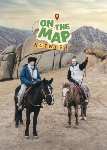Poster for the TV series "ON THE MAP : NCT WISH" #1482137