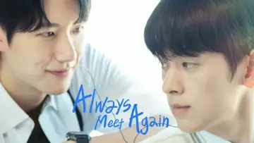 Backdrop for the TV series "Always Meet Again" #1483615