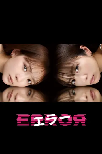 ERROR poster