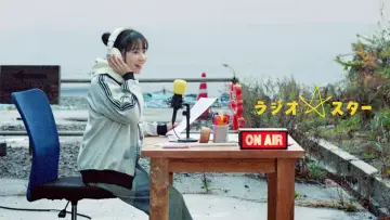Backdrop for the TV series "Radio Star" #1513253