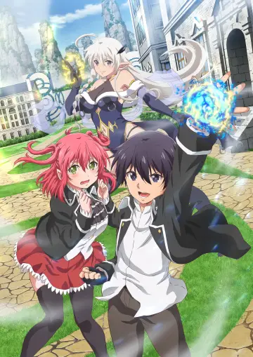 Poster for the TV series "From Overshadowed to Overpowered: Second Reincarnation of a Talentless Sage" #1222760