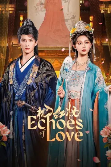 Poster for the TV series "Echoes of Love" #1499950
