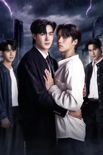 Poster for the TV series "Don