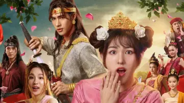 Oops! I'm the Concubine poster