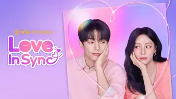 Backdrop for the TV series "Love in Sync" #1474436