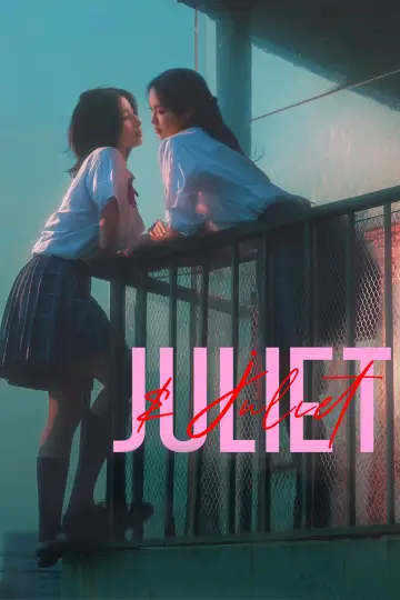 Poster for the TV series "Juliet & Juliet" #1476878