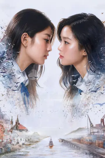 Poster for the TV series "Juliet & Juliet" #1600697