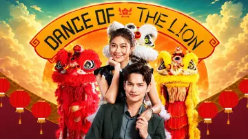 Backdrop for the TV series "Dance of the Lion" #1496198