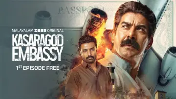 Backdrop for the TV series "Kasargod Embassy" #1556172