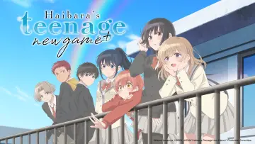 Backdrop for the TV series "Haibara