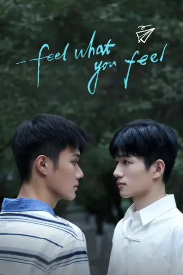 Poster к сериалу "Feel What You Feel" #1485344