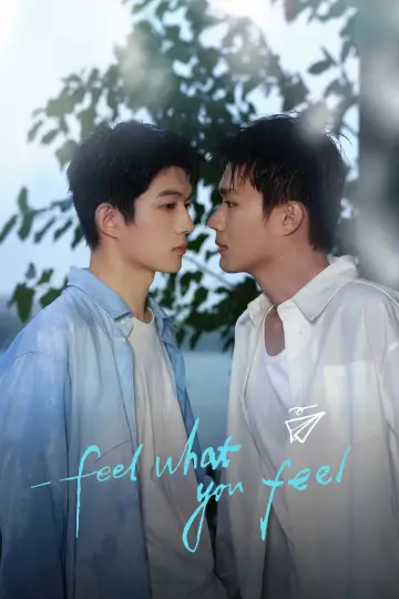 Poster к сериалу "Feel What You Feel" #1485345