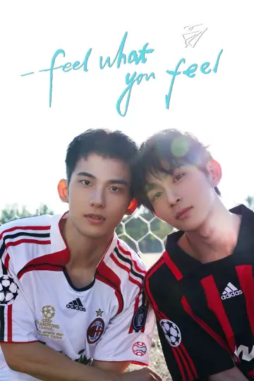 Poster к сериалу "Feel What You Feel" #1485347