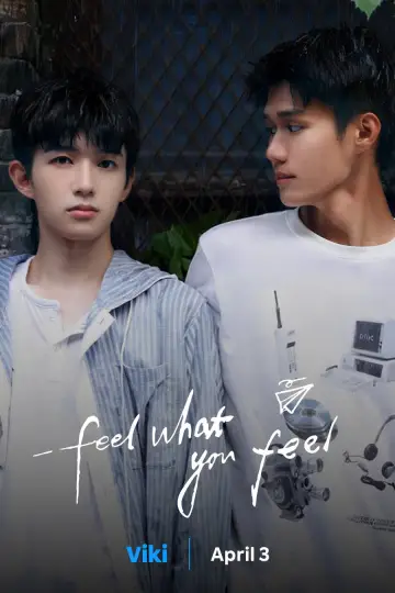 Poster к сериалу "Feel What You Feel" #1485348