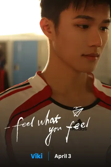 Poster к сериалу "Feel What You Feel" #1485349