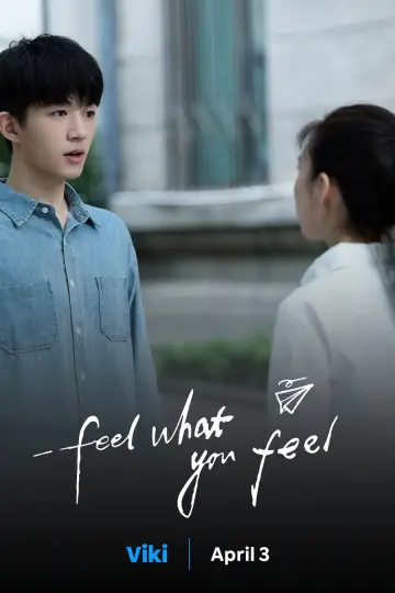 Poster к сериалу "Feel What You Feel" #1485351