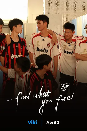 Poster к сериалу "Feel What You Feel" #1485352