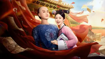 Backdrop for the TV series "This Palace Maid Isn