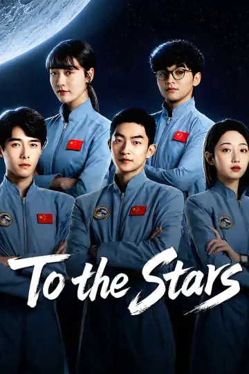 To the Stars poster