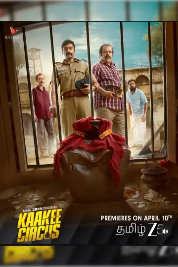 Poster for the TV series "Kaakee Circus" #1555751